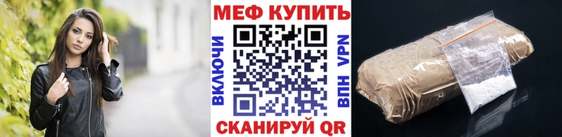 Где купить наркоту Теберда кракен ONION  Каннабис  APVP 