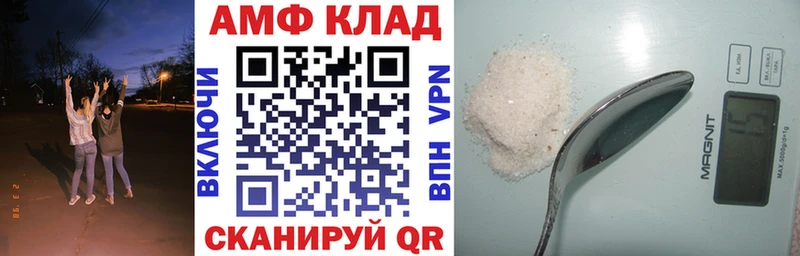 Амфетамин 98%  mega зеркало  Теберда 