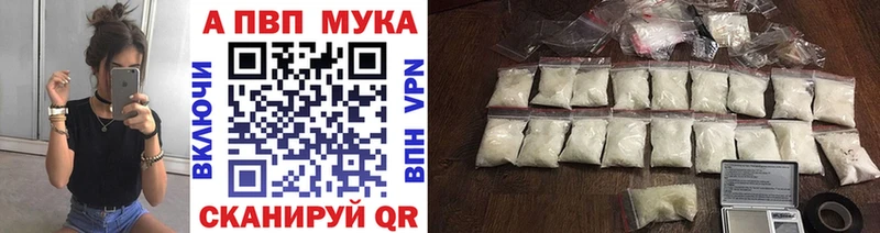 Alpha-PVP СК  Теберда 