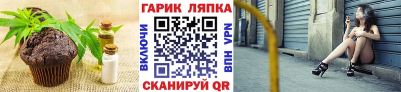 Canna-Cookies конопля  мориарти какой сайт  Теберда 
