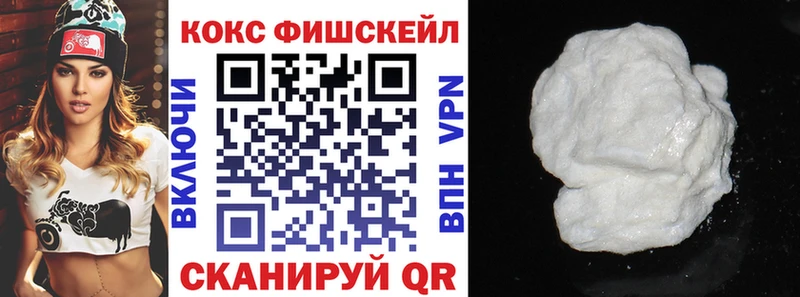 Кокаин 97%  хочу наркоту  блэк спрут как войти  Теберда 