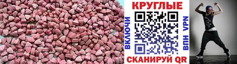 blacksprut онион  Теберда  Экстази Cube 