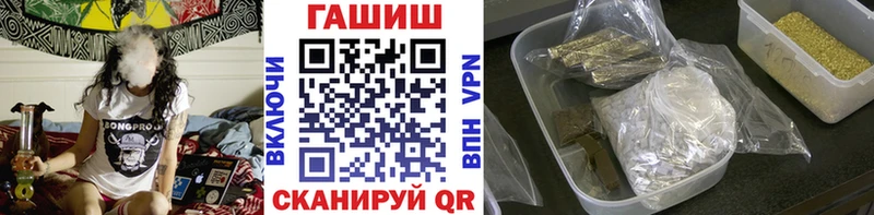 ГАШ hashish  KRAKEN ССЫЛКА  Теберда 