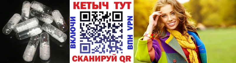 КЕТАМИН VHQ  Теберда 