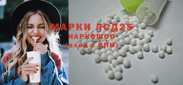 первитин Арсеньев