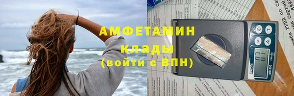 первитин Арсеньев