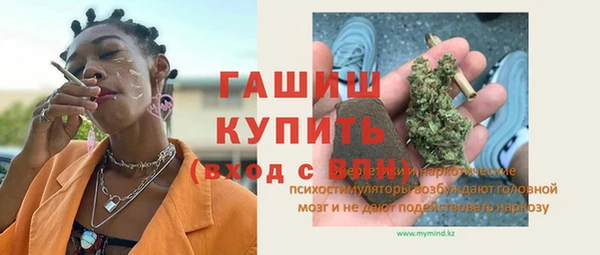 первитин Арсеньев