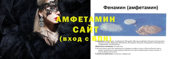 первитин Арсеньев