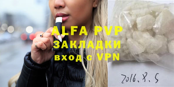 a pvp Армянск