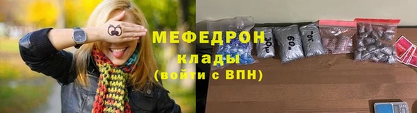 первитин Арсеньев