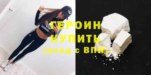 первитин Арсеньев