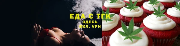 первитин Арсеньев