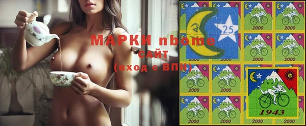 первитин Арсеньев