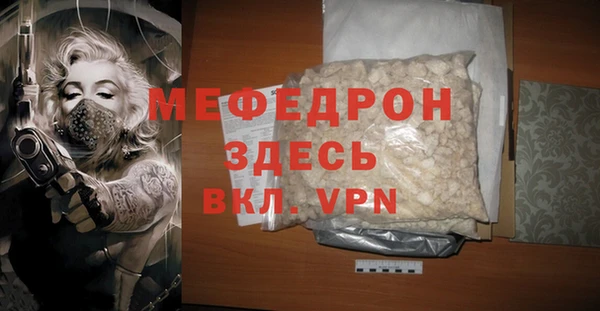 первитин Арсеньев