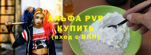 a pvp Армянск