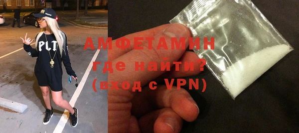 первитин Арсеньев