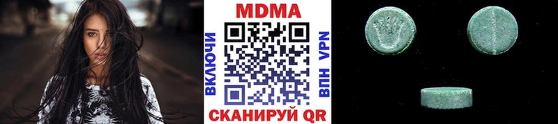 МДМА молли  KRAKEN онион  Теберда 