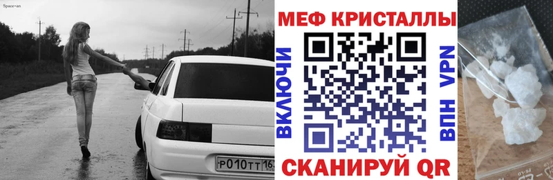 даркнет какой сайт  OMG ссылки  Теберда  где купить наркотик  Меф mephedrone 