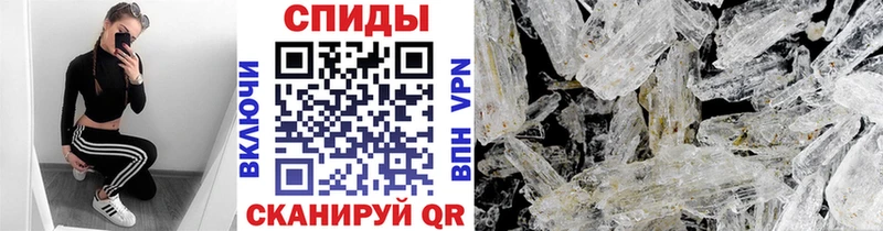 Метамфетамин Methamphetamine  как найти   Теберда 