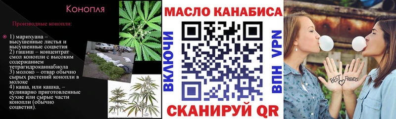 где можно купить наркотик  Теберда  ТГК гашишное масло 