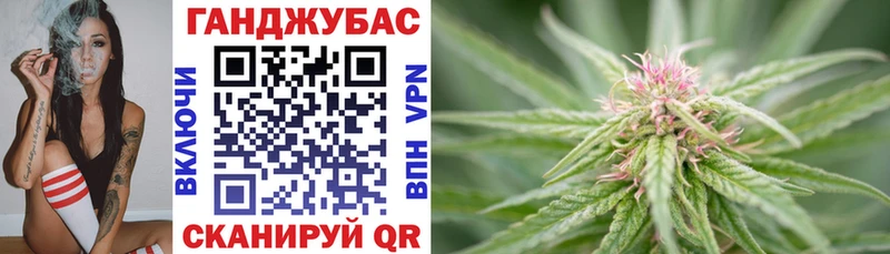 гидра tor  Теберда  Конопля марихуана 